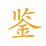 金年会